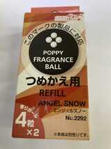 【未使用品 激安！】ポピーフレグランスボール共通詰替用エンジェルスノー 2292 車 芳香剤 ダイヤケミカル ダイヤックス くるまにポピー_画像1