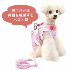 新品！【Emma】コンフォートハーネスSET フラワーレース Lサイズ　ピンク　ペット服 犬服 小型犬 おしゃれ ドッグウェア