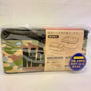 【新品未使用】迷彩柄 行楽弁当箱 保冷バッグ 保冷剤付 / 大型 弁当箱 ランチボックス ピクニック キャンプ レジャー