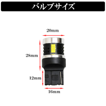 エスクード YEA1S ジムニー JB64W ジムニーシエラ JB74W 爆光 LED バックランプ T20 ホワイト 3600LM 白色 2個 車検対応_画像5