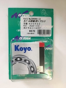 CF POSH Koyo ジェイテクト ボールベアリング ホイール補修用 6005ZZ 1個