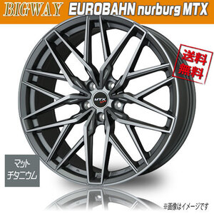 ホイール新品 1本のみ BIGWAY EUROBAHN nurburg MTX マットチタニウム 20インチ 5H112 9J+35 66.6 業販4本購入で送料無料