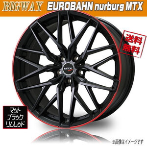 ホイール新品 1本のみ BIGWAY EUROBAHN nurburg MTX マットブラックリムレッド 20インチ 5H112 8J+27 66.6 業販4本購入で送料無料