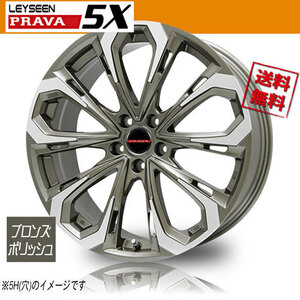 ホイール新品 1本のみ BIGWAY Leyseen PRAVA5X ブロンズポリッシュ 16インチ 4H100 6J+50 67.1 業販4本購入で送料無料