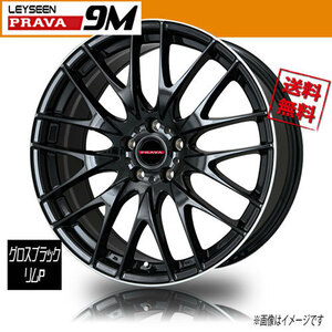 ホイール新品 1本のみ BIGWAY Leyseen PRAVA9M グロスブラックリムポリッシュ 18インチ 5H114.3 7.5J+45 73.1 業販4本購入で送料無料