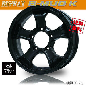 ホイール新品 1本のみ BIGWAY B-MUD K マットブラック 15インチ 5H139.7 5.5J+5 108 業販4本購入で送料無料