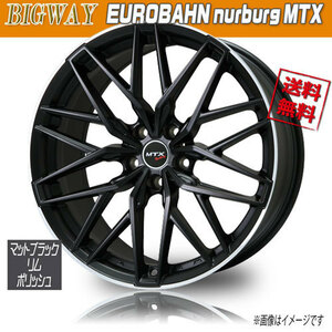 ホイール新品 4本セット BIGWAY EUROBAHN nurburg MTX マットブラックリムポリッシュ 17インチ 5H112 7.5J+52 66.6 業販4本購入で送料無料