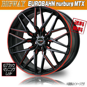 ホイール新品 4本セット BIGWAY EUROBAHN nurburg MTX Gブラック/マシニングレッド 20インチ 5H112 8J+27 66.6 業販4本購入で送料無料