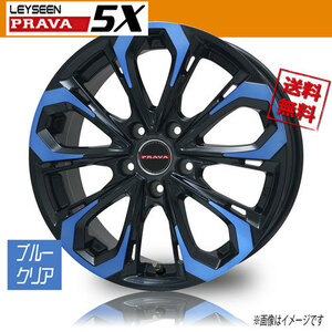 ホイール新品 4本セット BIGWAY Leyseen PRAVA5X ブルークリア 19インチ 5H114.3 8J+45 73.1 業販4本購入で送料無料