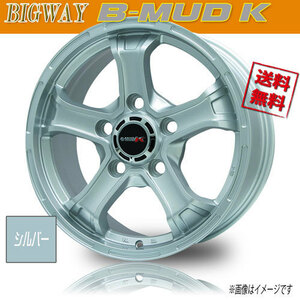 ホイール新品 1本のみ BIGWAY B-MUD K シルバー 18インチ 5H150 8J+55 110 業販4本購入で送料無料