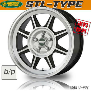 ホイール新品 1本のみ ハヤシレーシング HAYASHI RACING STL-TYPE 17インチ 5H114.3 7.5J+43 業販4本購入で送料無料