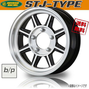 ホイール新品 1本のみ ハヤシレーシング HAYASHI RACING STJ-TYPE 16インチ 5H139.7 5.5J+0 業販4本購入で送料無料