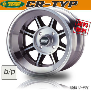 ホイール新品 4本セット ハヤシレーシング HAYASHI RACING CR-TYPE キャップ別売 15インチ 4H114.3 10J-25 業販4本購入で送料無料