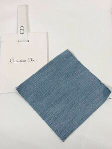 クリスチャン・ディオール「Christian Dior」補修用当て布 デニム ブルー 9.5cm角 修理用布 リペア
