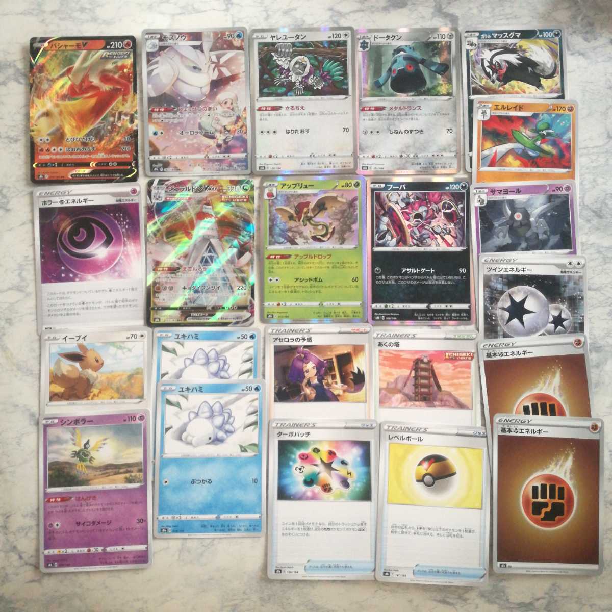 ポケモンカード Rr Rrr まとめ売り 242枚 Whirledpies Com