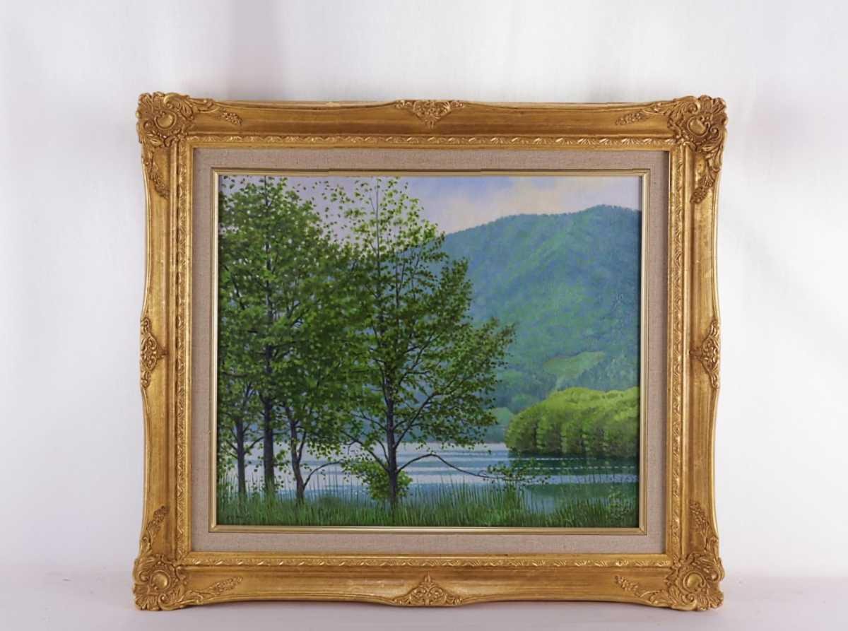 油彩画 洋画 (油絵額縁付きで納品対応可) M6号 「大正池と穂高連峰 ...