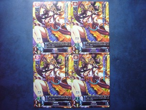Lycee　リセ　神姫PROJECT　LO-0751　アマテラス　4枚セット