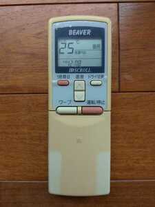 三菱重工 BEAVER ビーバーエアコン リモコン RKS502A 210D