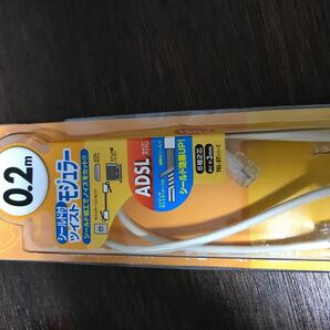 サンワサプライ シールド付 ツイスト モジュラー TEL-ST-02N2 0.2m