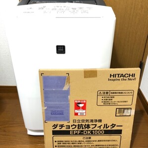 HITACHI EP-HV1000 日立 空気清浄機 除湿 衣類乾燥 加湿 脱臭
