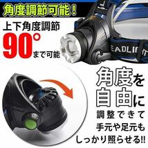 強力照射 ヘッドライト 生活防水 ズーム機能搭載 LED ヘッドランプ 整備 釣り アウトドア 両手が使える 角度調整4パターン DL-HEADライト_画像4