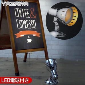 ☆2個 LED一体型 スタンドライト 3W 電球色 YAZAWA スタンドライト