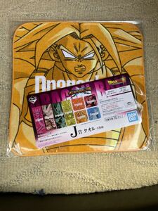 ドラゴンボール　一番くじ　ドラゴンボールVSオムニバス超　J賞　タオル　新品　希少5