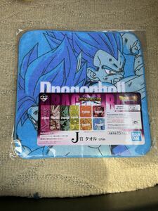 ドラゴンボール　一番くじ　ドラゴンボールVSオムニバス超　J賞　タオル　新品　希少13
