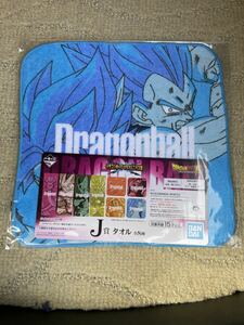 ドラゴンボール　一番くじ　ドラゴンボールVSオムニバス超　J賞　タオル　新品　希少16