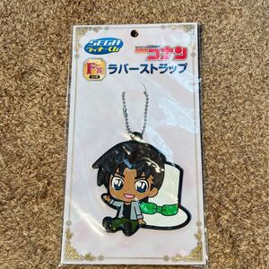 ラバーストラップ アクリルキーホルダー アイドリッシュセブン ラバスト 名探偵コナン 一番くじ ラッキーくじ 切り絵 シリーズ
