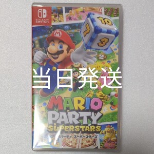Nintendo Switch Switchソフト 任天堂 マリオパーティスーパースターズ