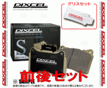 DIXCEL ディクセル S type (前後セット) レガシィB4 BL5/BL9/BM9 03/6～10/4 (361110/365089-S_画像2