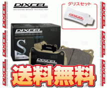 DIXCEL ディクセル S type (リア) マークII （マーク2）/チェイサー/クレスタ JZX100/GX100/LX100/SX100 96/9～01/6 (315326-S_画像1