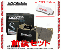 DIXCEL ディクセル S type (前後セット) レガシィB4 S401/STI/ツーリングワゴンSTI BES/BL5/BP5 02/10～09/5 ブレンボ (361077/325499-S_画像2