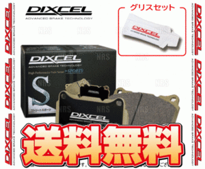 DIXCEL ディクセル S type (リア) 180SX/シルビア RS13/KRS13/S13/KS13/PS13/KPS13 89/2～93/10 (325198-S
