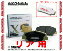 DIXCEL ディクセル X type (リア) デリカ スペースギア PD4W/PD6W/PD8W/PE8W/PF6W/PF8W 94/5～07/1 (345108-X_画像2