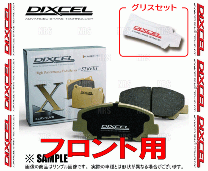 DIXCEL ディクセル X type (フロント) スカイライン V35/PV35 04/11～06/11 (321462-X
