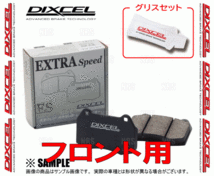 DIXCEL ディクセル EXTRA Speed (フロント) レガシィB4/レガシィ ツーリングワゴン BE5/BH5 02/3～03/6 (361074-ES_画像2