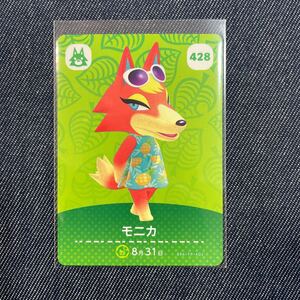 【 amiibo モニカ】 どうぶつの森 amiiboカード アミーボカード 第5弾