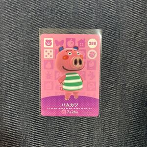 【 amiibo ハムカツ】 どうぶつの森 amiiboカード アミーボカード 第3弾