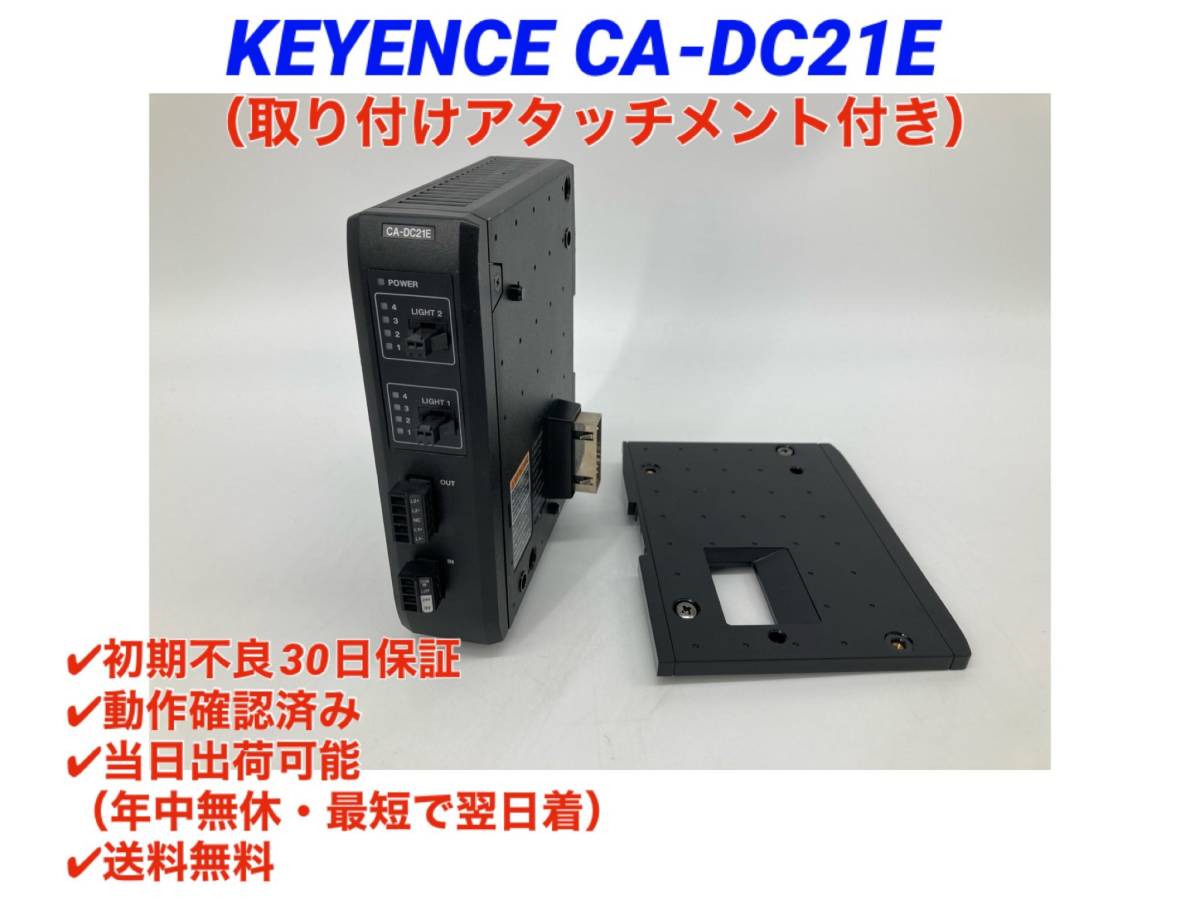 2025年最新】Yahoo!オークション -keyence ledの中古品・新品 2025年最新】Yahoo!オークション -keyence ledの中古品・新品