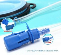 給水袋　 ハイドレーション給水式 2L　リュック水袋　アウトドア　登山 サイクリング　スポーツやアウトドア、キャンプで大活躍 _画像3