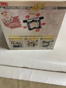 サーモス真空保温調理器 THERMOS未使用 シャトルシェフ KPA-4500
