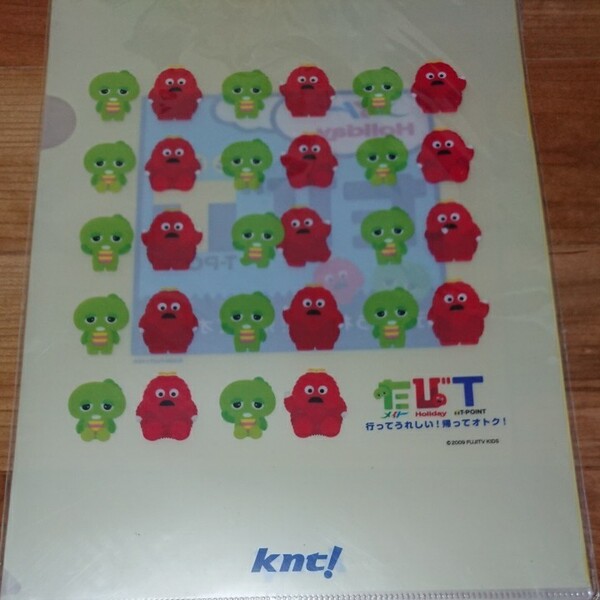 非売品 ガチャピン&ムック クリアファイル