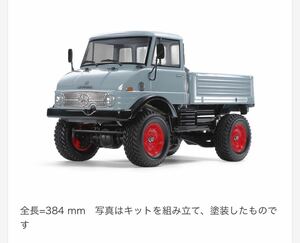 タミヤ 電動1/10RCカー メルセデス・ベンツ ウニモグ 406 新品組立キット 送料込み