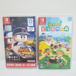 【送料込】Nintendo Switch あつまれどうぶつの森 パワフルプロ野球2020 スイッチ ソフト