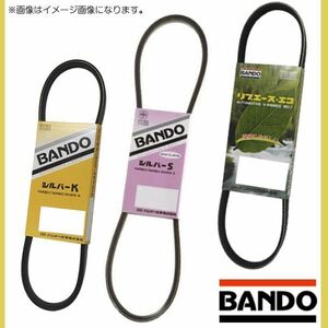 3PK755 3PK1055 BRFIT005SET NT100クリッパー U71T/U71V/U71TP ファンベルト パワステベルト クーラーベルト バンドー BANDO 日産