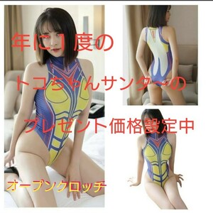 コスプレ セクシー アニメ風 ハイレグ レオタード レースクィーン オープンクロッチ 1720 M 【トコちゃんサンタ価格】