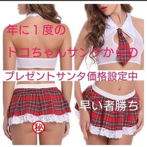 コスプレ セクシー チアリーダー部 応援団 ミニスカ セーラー服風 チアガール チアダン コスチューム【期間限定 サンタ価格】