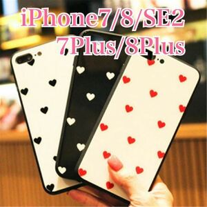 新品　iPhoneケース　ハート　ハートドット　iPhone8 iPhone7 SE2 7Plus 8Plus 白　赤　黒　アリス